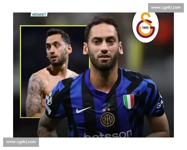 加拉塔萨雷 1500 万欧求购恰尔汗奥卢 国米坚守 4000 万欧底线 加拉塔萨雷 1500 万欧求购恰尔汗奥卢 国米坚守 4000 万欧底线