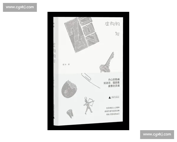 小个子的逆袭启示：争顶的艺术与巨星的起伏哲学