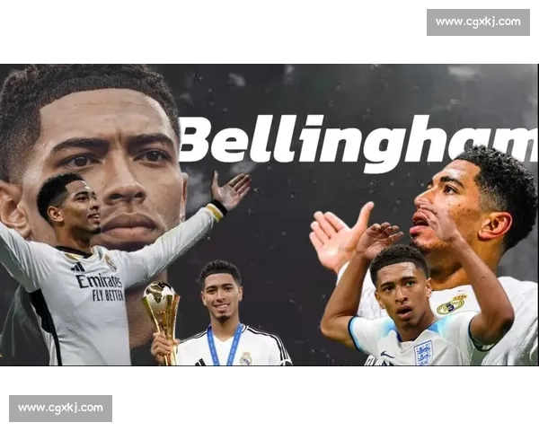 格罗斯盛赞贝林厄姆:全能表现彰显成熟中场风范 格罗斯盛赞贝林厄姆:全能表现彰显成熟中场风范