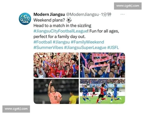 苏超热浪下的江苏：一场足球赛如何掀开经济家底的面纱